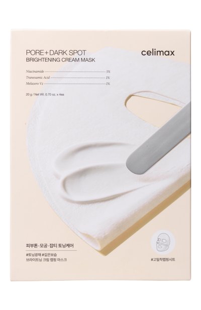 Косметическая маска pore+dark spot brightening cream mask (4шт.) CELIMAX, арт. 8800296551567