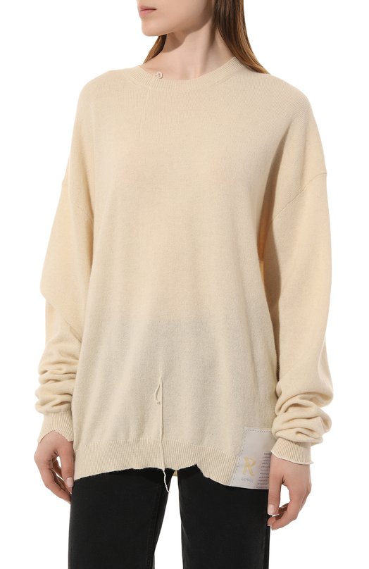 Пуловер Ramael Белый, фото 3