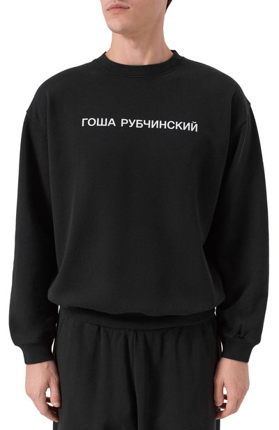Хлопковый свитшот ГОША РУБЧИНСКИЙ, арт. SW_0104_BLACK, фото 3