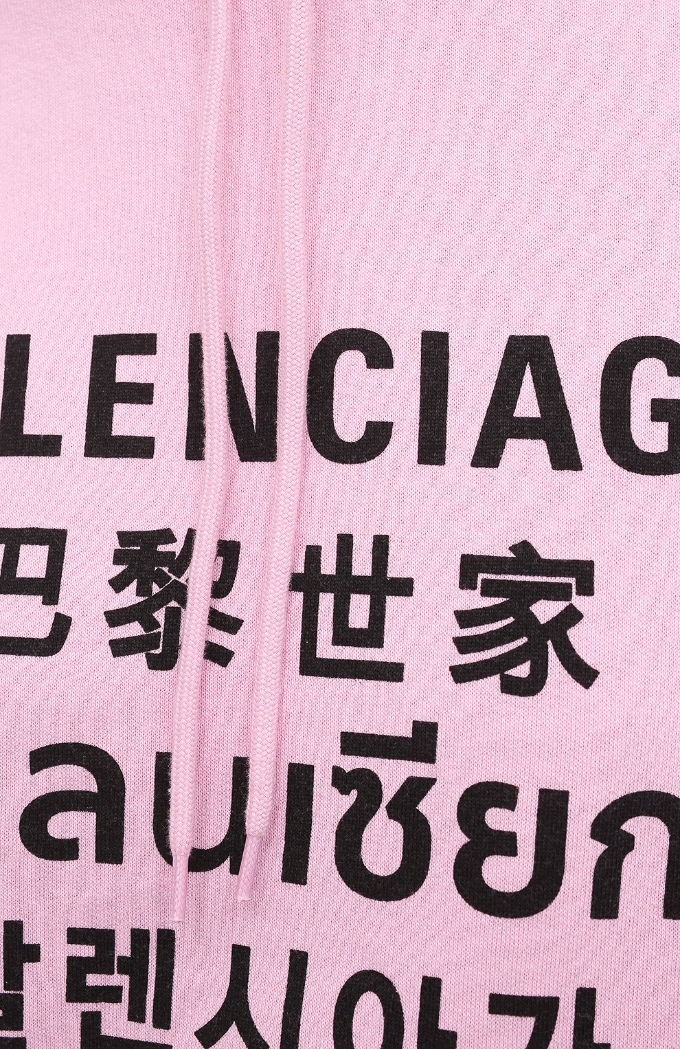Худи BALENCIAGA розового цвета по цене 123000 руб., арт. 641529/TJVI6, фото 5 Худи BALENCIAGA, арт. 641529/TJVI6, фото 5