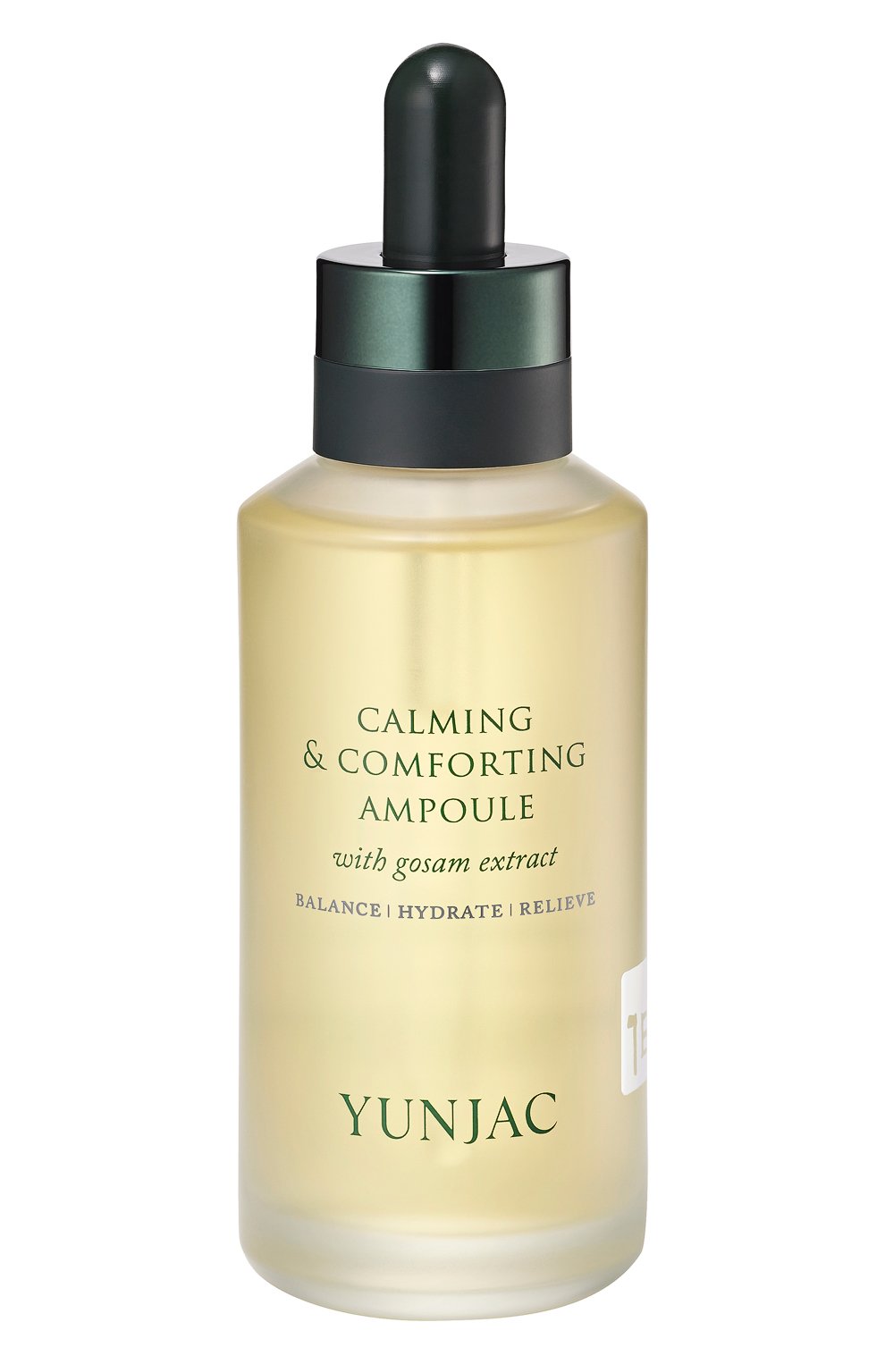 Успокаивающая охлаждающая эссенция для чувствительной кожи лица calming&comforting ampoule (75ml) YUNJAC, арт. 8809603906922, фото 1