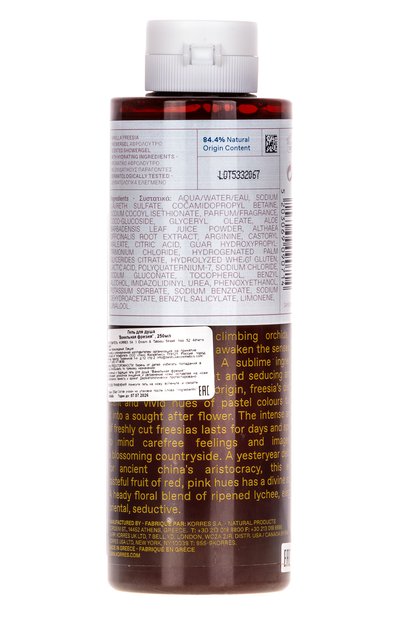 Гель для душа "ванильная фрезия" (250ml) KORRES бесцветного цвета по цене 1590 руб., арт. 5203069090714, фото 2 Гель для душа "ванильная фрезия" (250ml) KORRES, арт. 5203069090714, фото 2