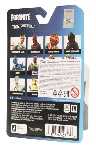 Микрофигурка fortnite SPIN MASTER, арт. FNT0961, фото 2