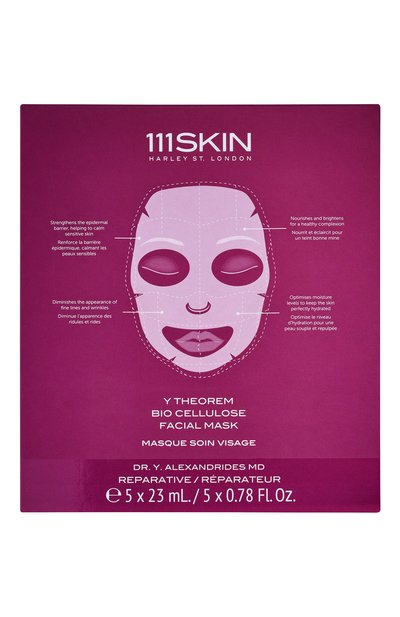 Биоцеллюлозная маска для лица (5шт) 111SKIN, арт. 5060280374166, фото 1