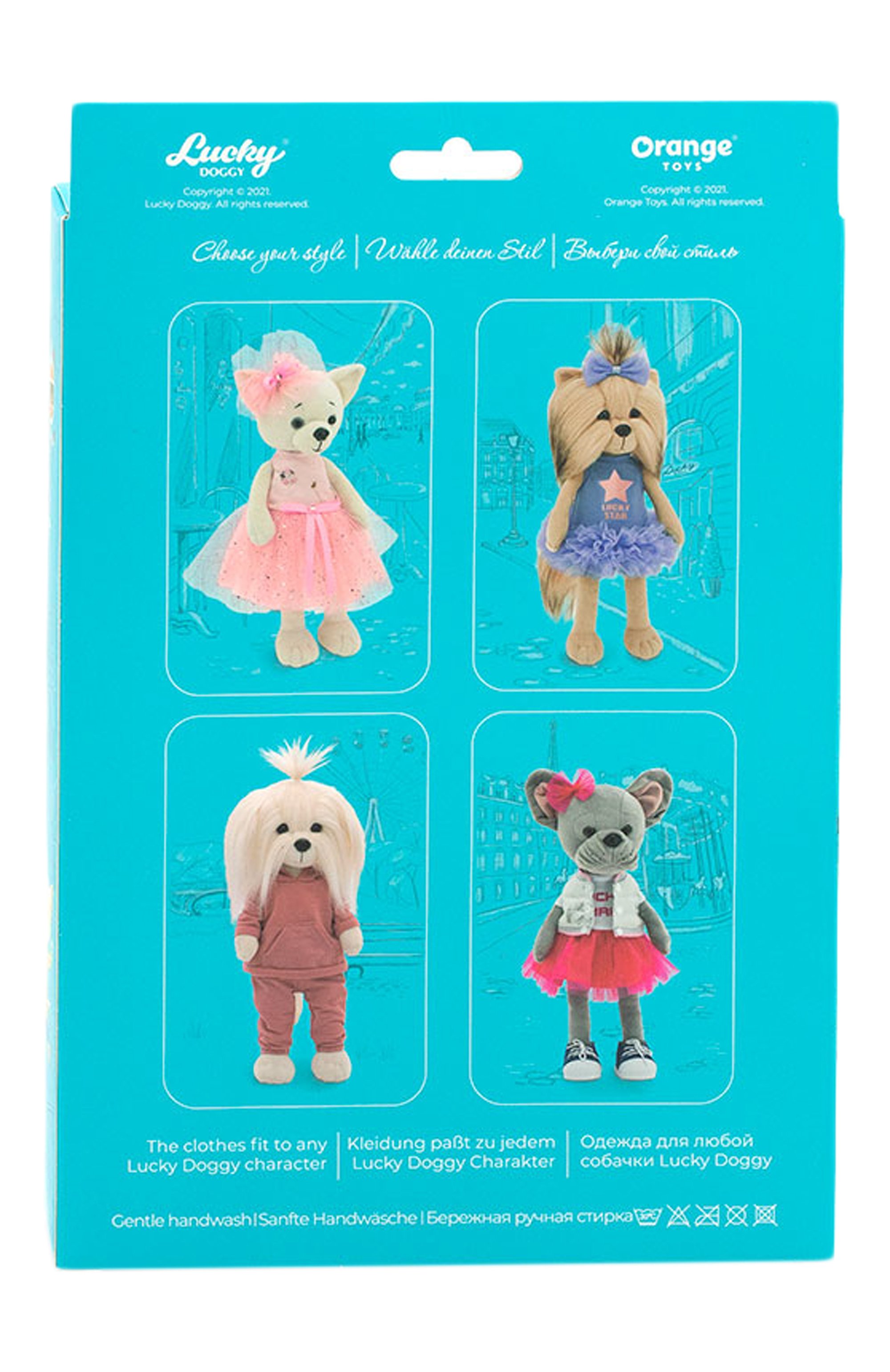 Одежда для игрушки lucky doggy ORANGE TOYS, арт. L004, фото 6