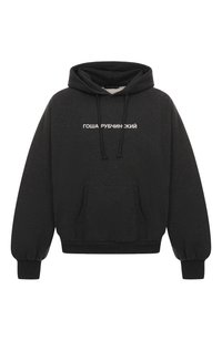 Темно-серый