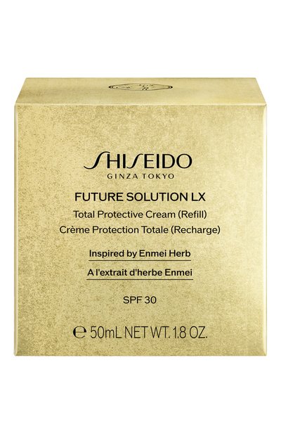 Сменный блок крема для комплексной защиты кожи spf 30 future solution lx (50ml) SHISEIDO, арт. 21267SH, фото 4