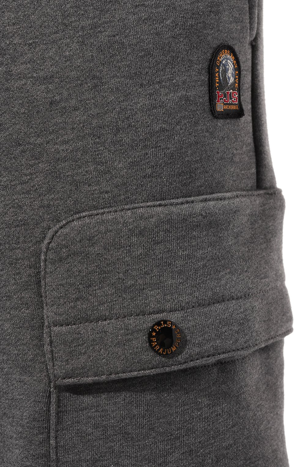 Хлопковые джоггеры PARAJUMPERS, арт. PMPAMY04, фото 5