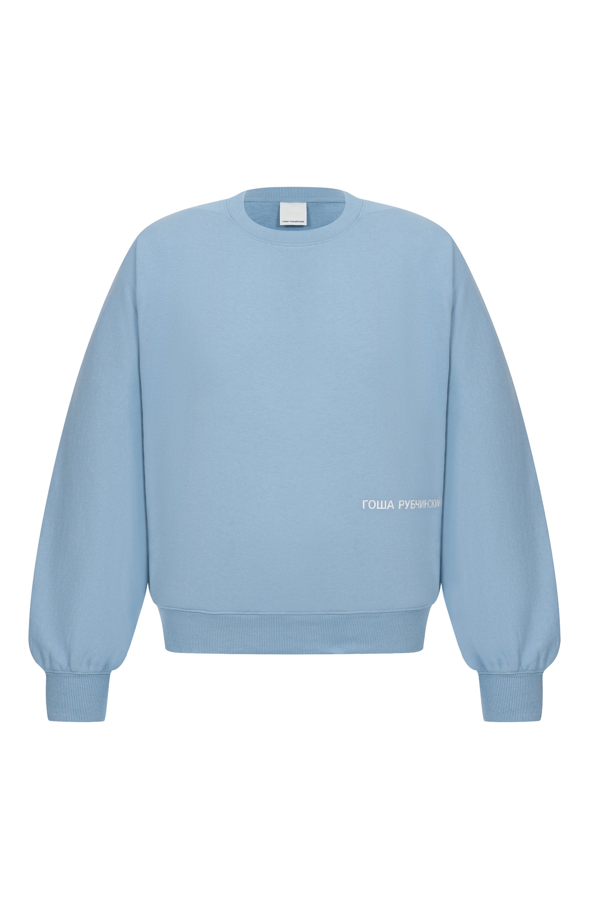 Хлопковый свитшот ГОША РУБЧИНСКИЙ, арт. SW_0401_BLUE, фото 1