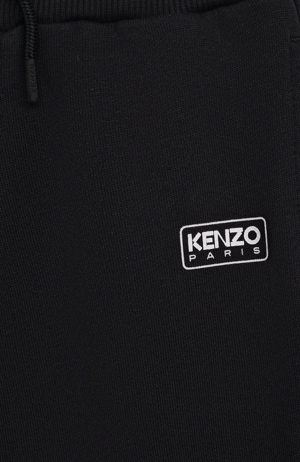 Хлопковые джоггеры KENZO, арт. K60795, фото 3
