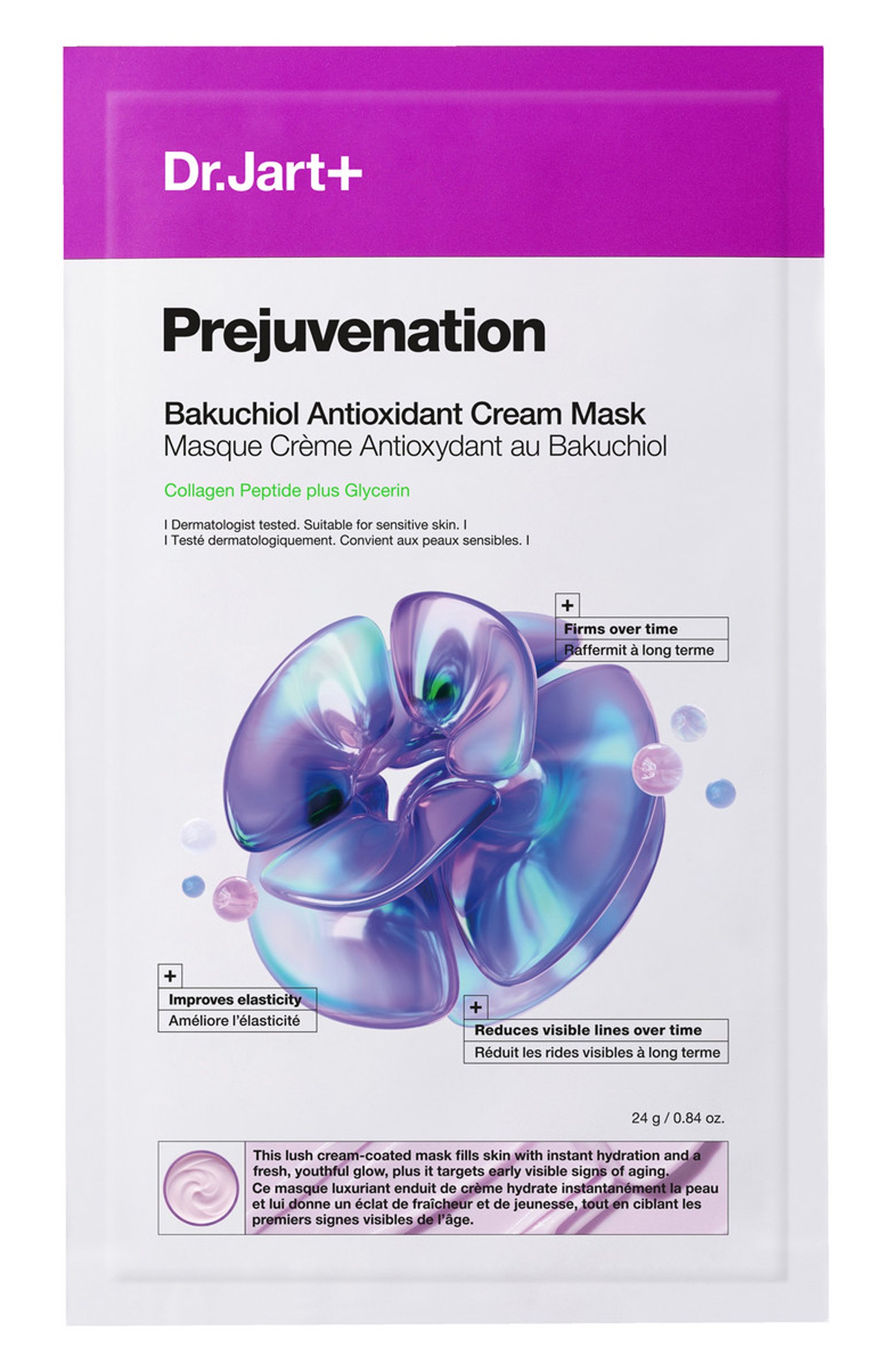 Укрепляющая маска с бакучиолом prejuvenation (24g) DR.JART+, арт. 8809844999707, фото 1
