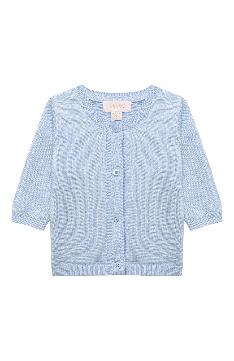 Комплект из четырех предметов BABYBU, арт. BC-1079SET, фото 4