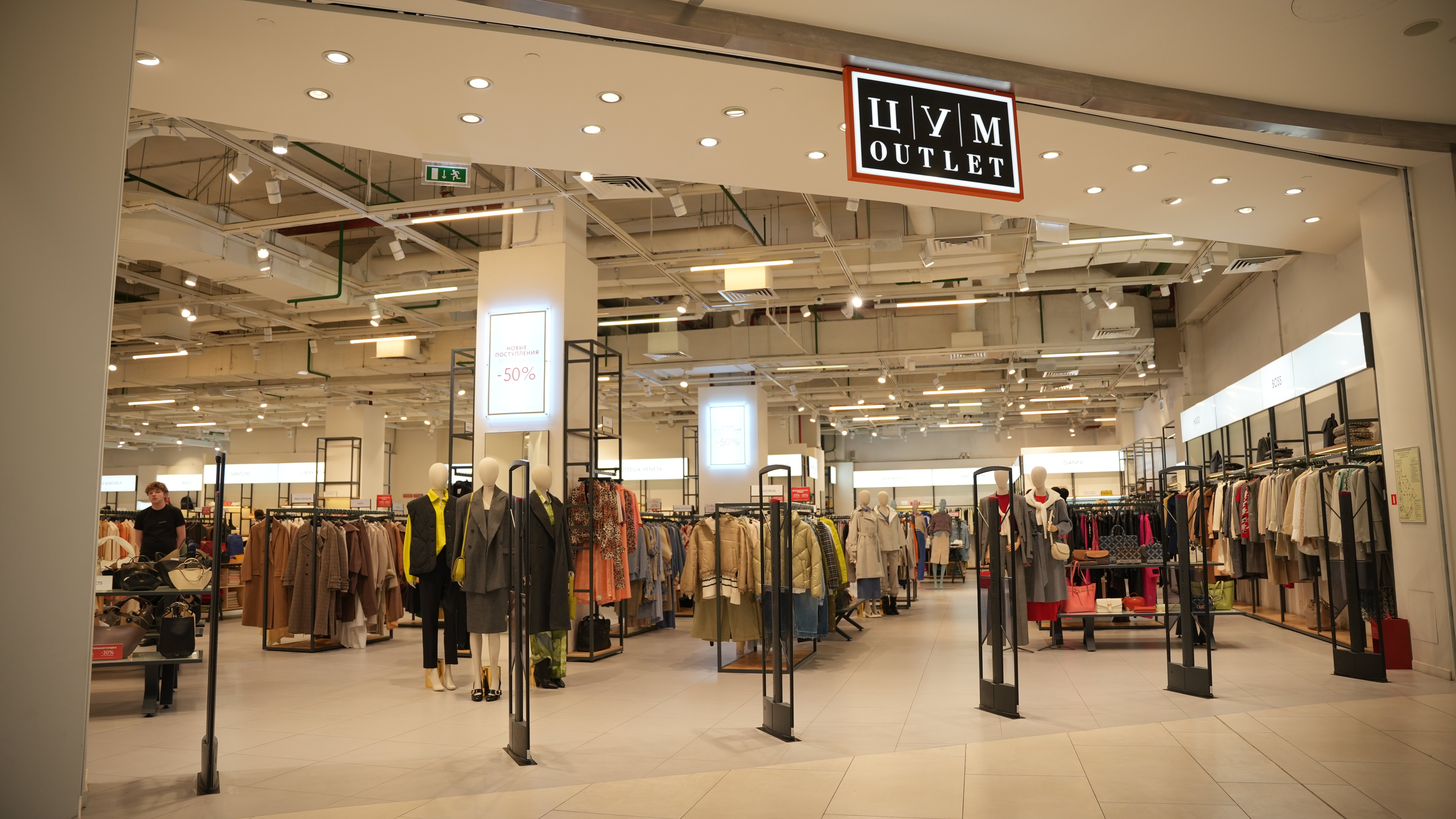 ТЦ Метрополис