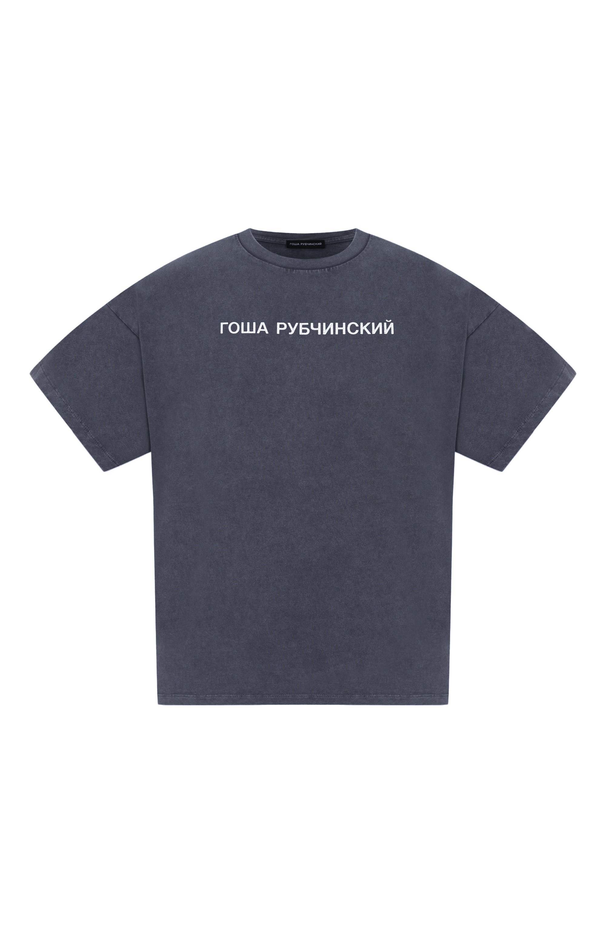 Хлопковая футболка ГОША РУБЧИНСКИЙ темно-серого цвета по цене 8900 руб., арт. TSH_0802_GREY, фото 1 Хлопковая футболка ГОША РУБЧИНСКИЙ, арт. TSH_0802_GREY, фото 1