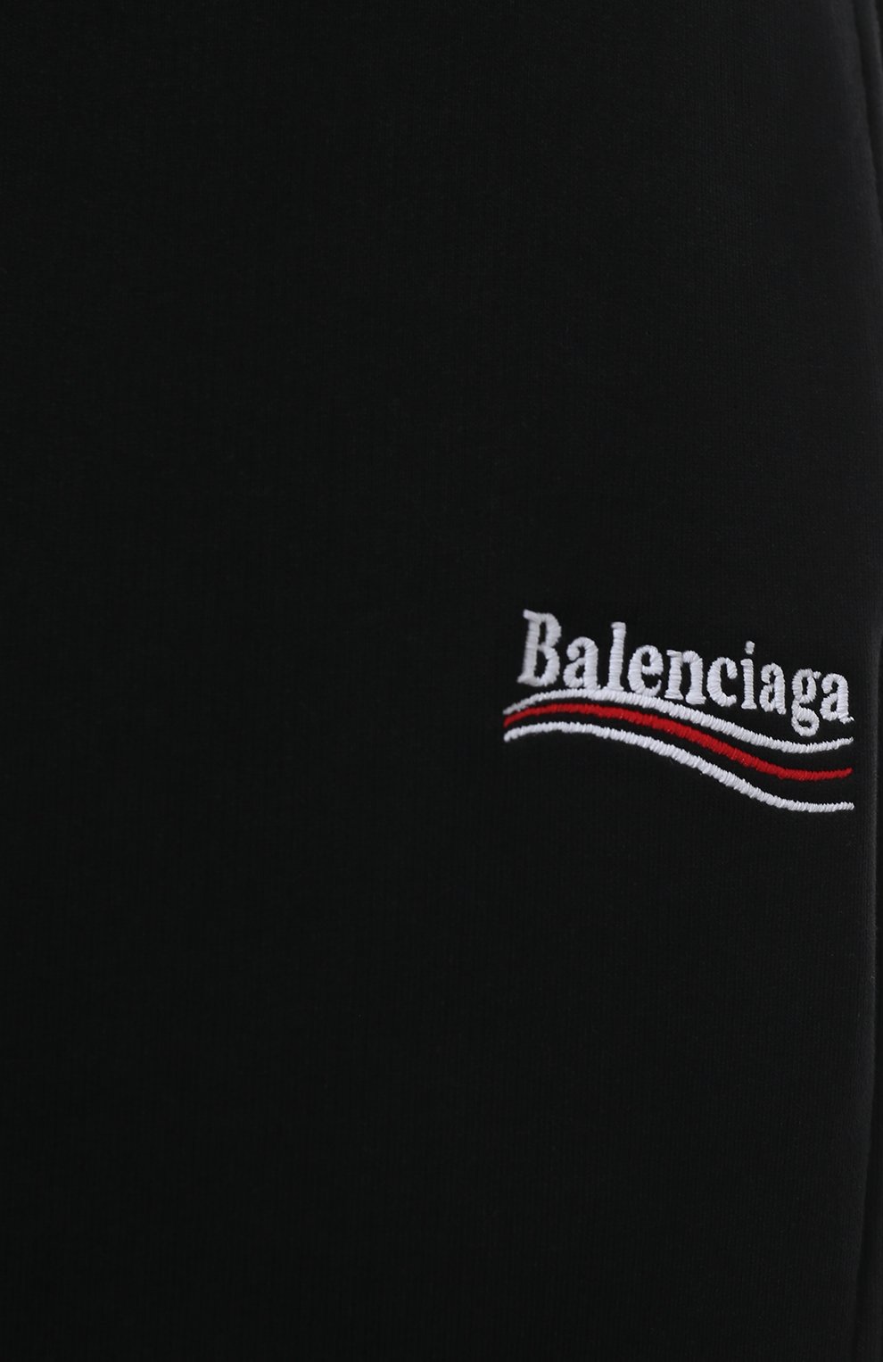 Хлопковые брюки BALENCIAGA черного цвета по цене 77750 руб., арт. 641602/TKVI9, фото 5 Хлопковые брюки BALENCIAGA, арт. 641602/TKVI9, фото 5