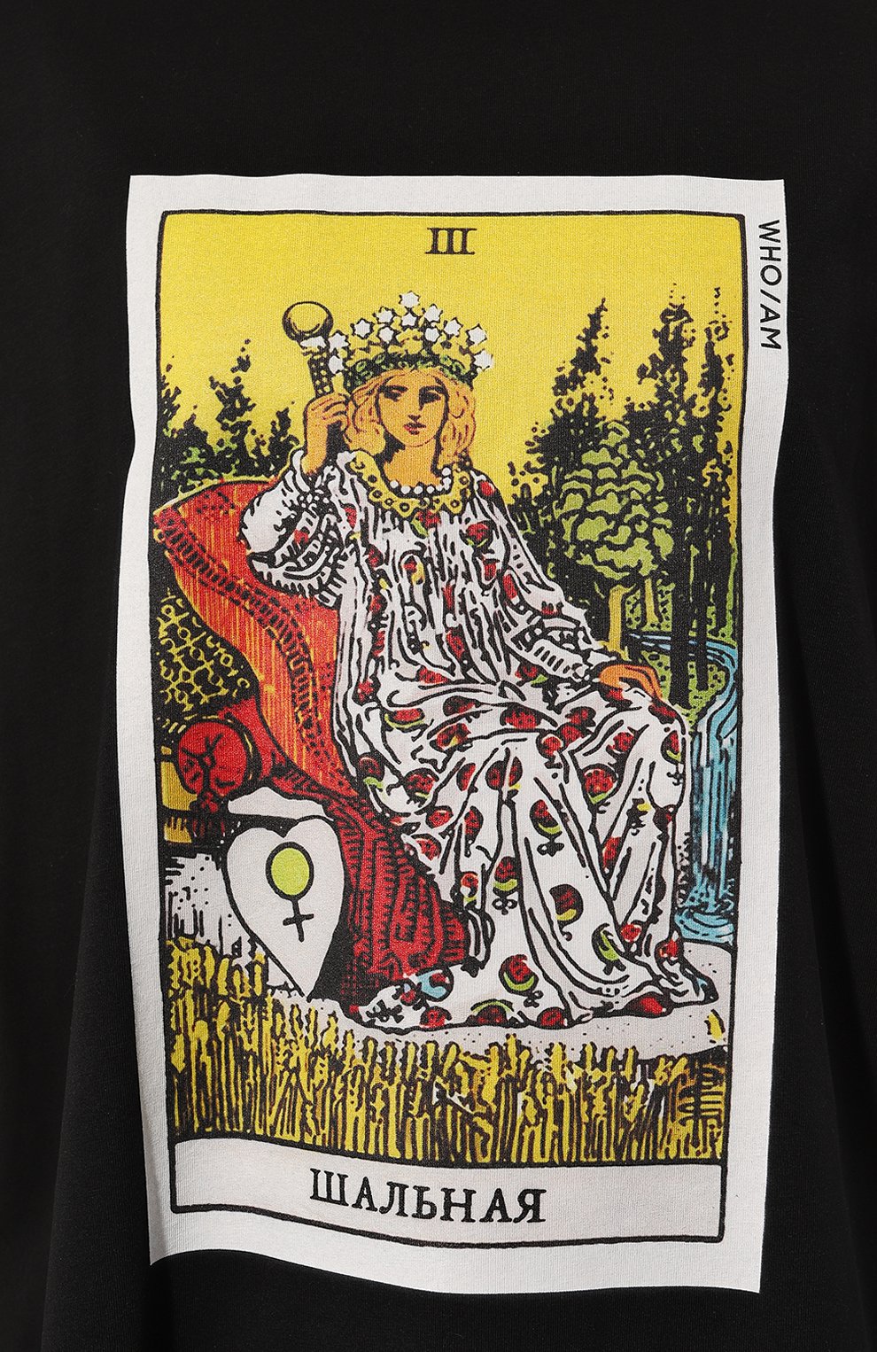 Хлопковая футболка WHO_AM, арт. MTS2-O238-BLK/EMPRS, фото 5