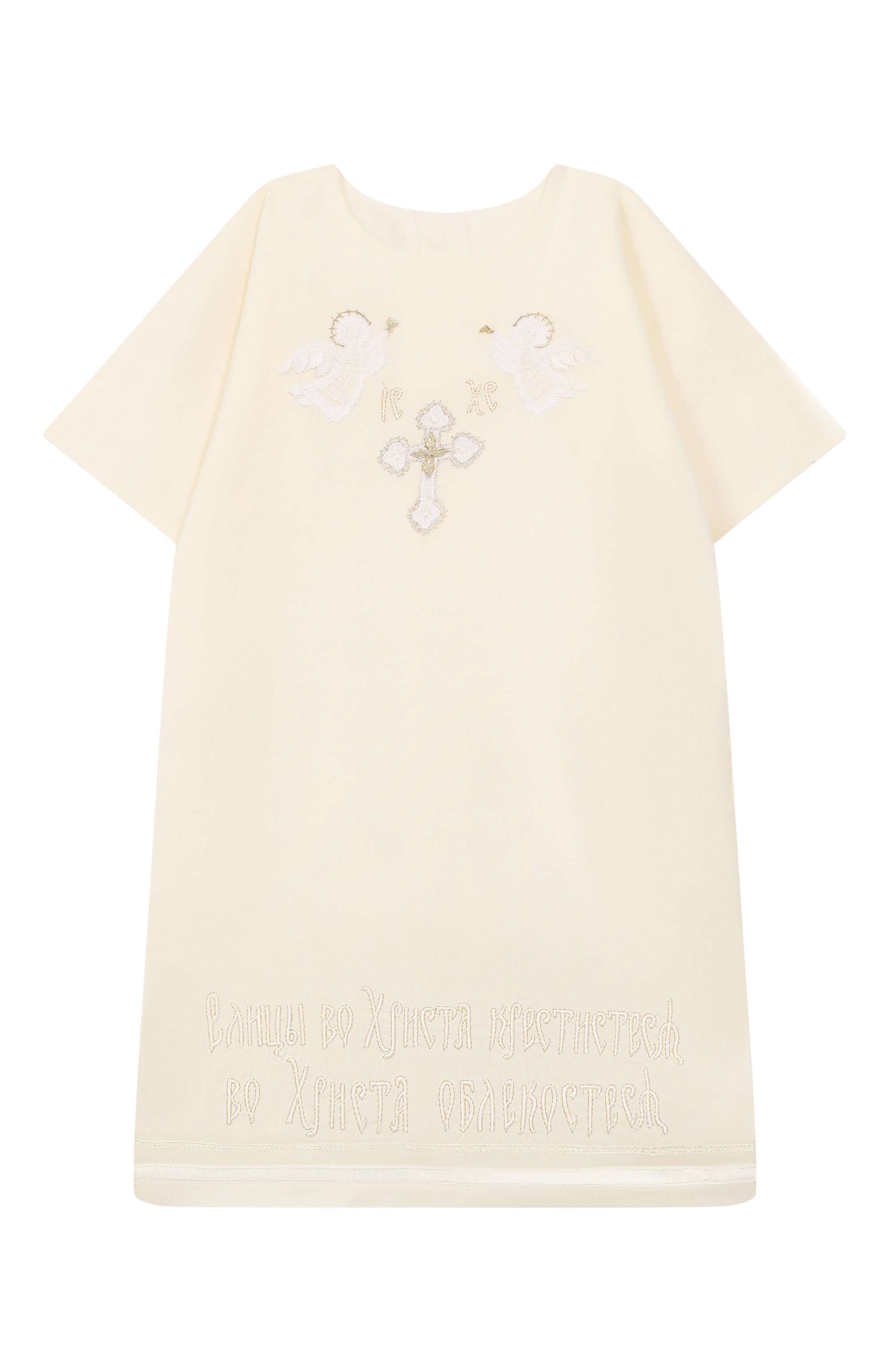 Крестильный набор умиление CHEPE, арт. 051238, фото 2