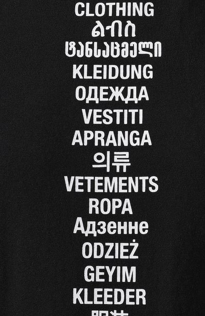 Хлопковая футболка VETEMENTS, арт. USS197067/M, фото 5