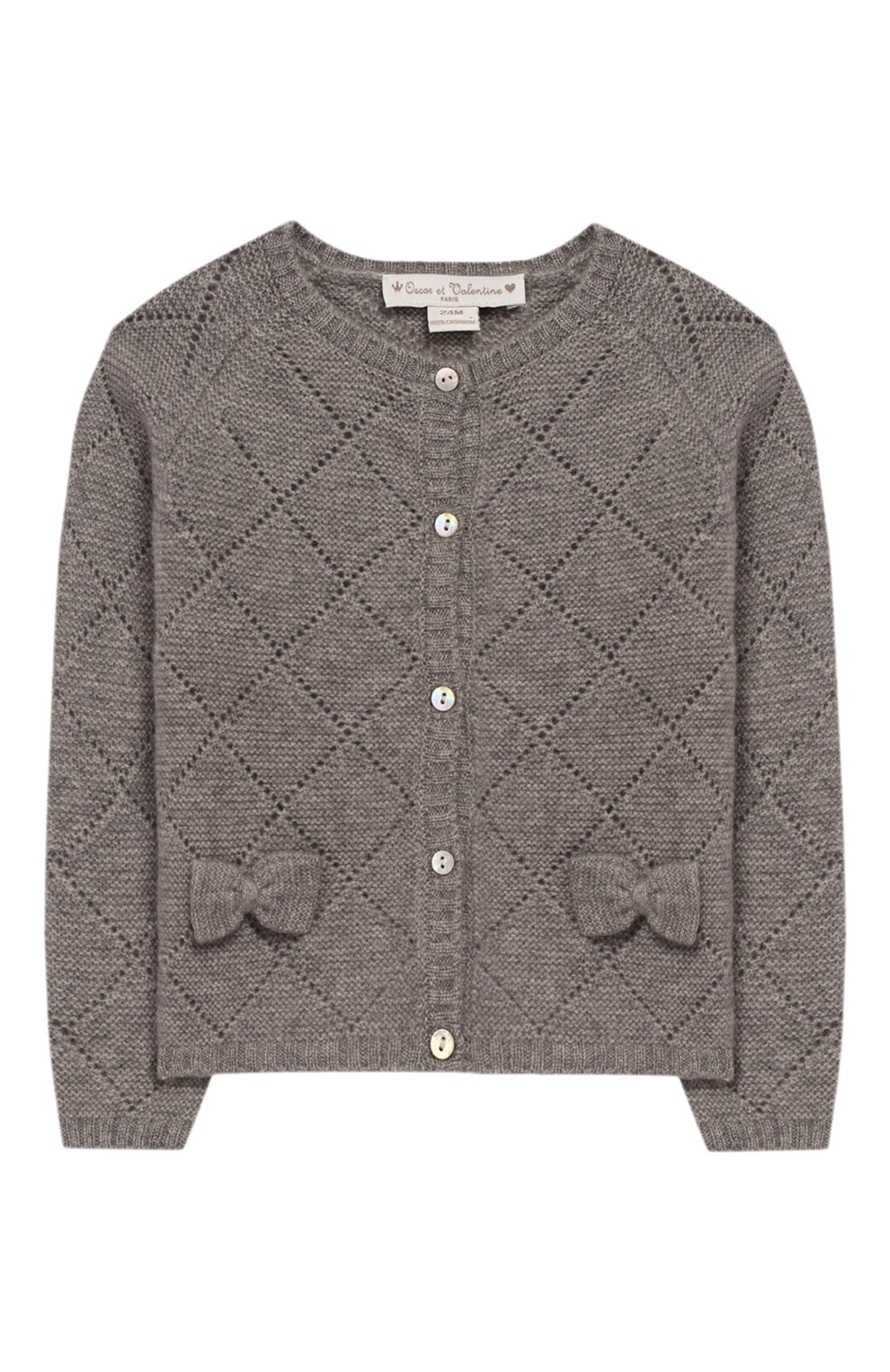 Кашемировый кардиган OSCAR ET VALENTINE, арт. CAR03S, фото 1