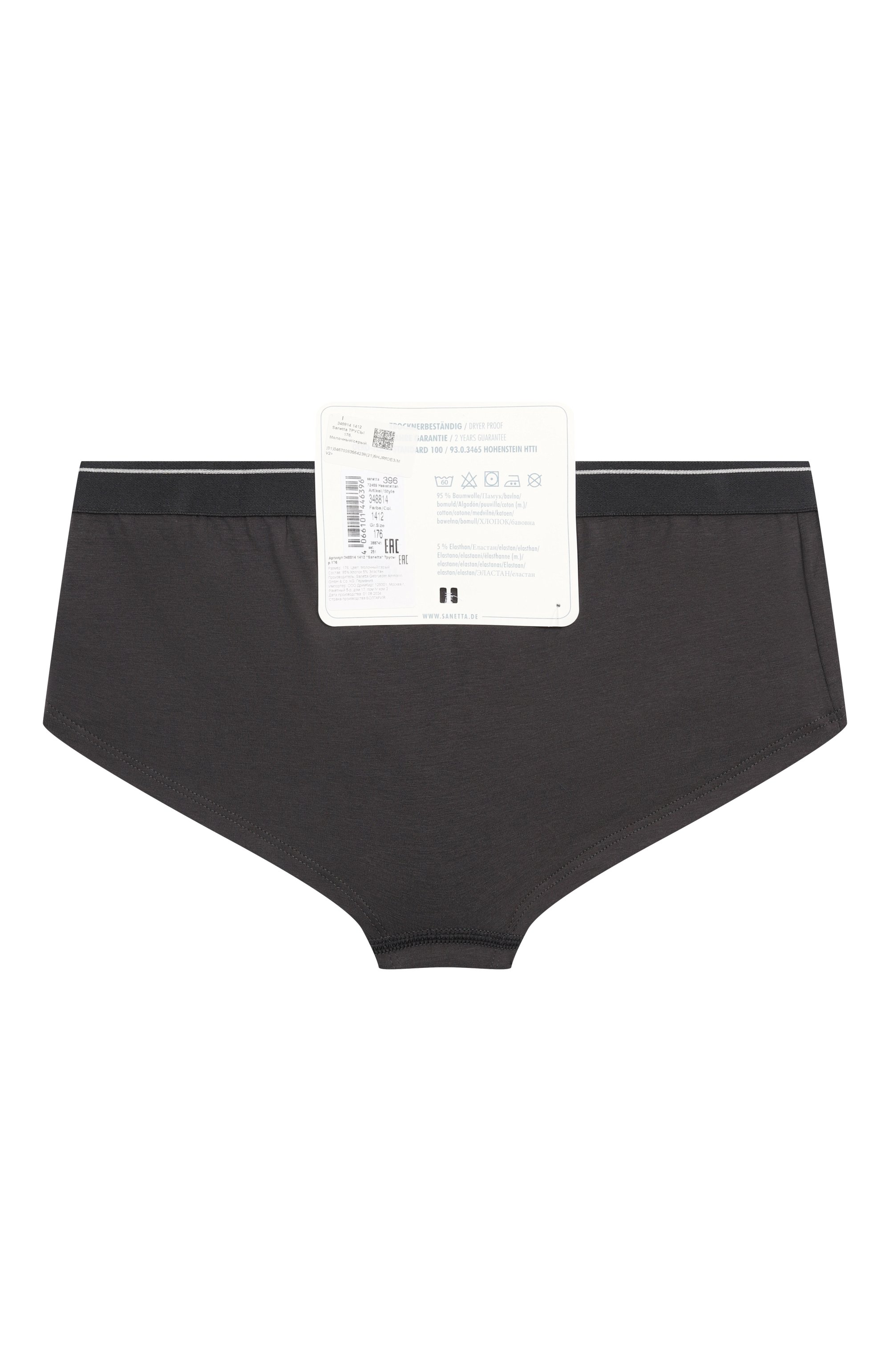 Комплект из двух трусов SANETTA разноцветного цвета по цене 3910 руб., арт. 348814, фото 2 Комплект из двух трусов SANETTA, арт. 348814, фото 2