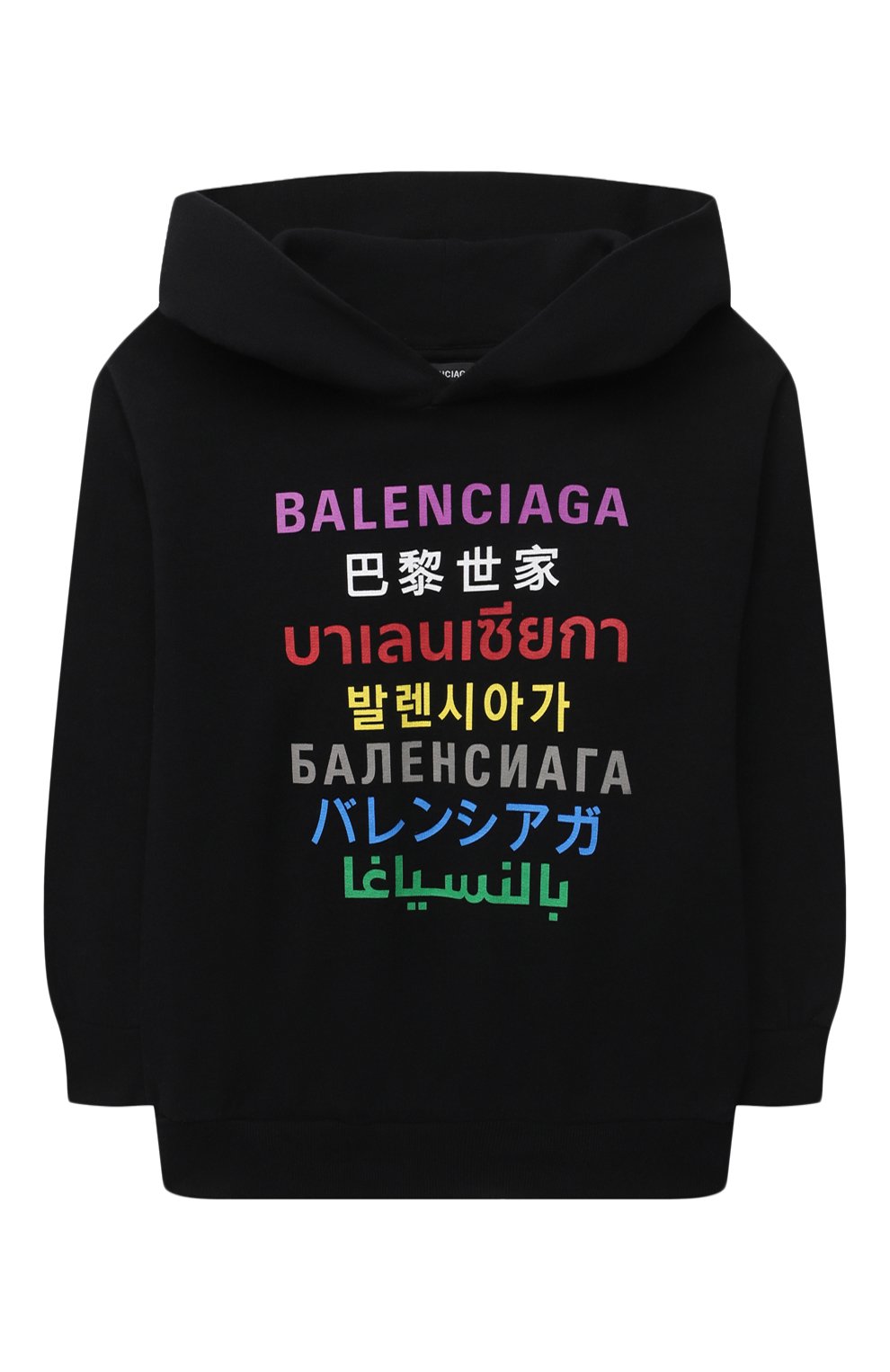 Хлопковое худи BALENCIAGA, арт. 641599/TJVM3, фото 1