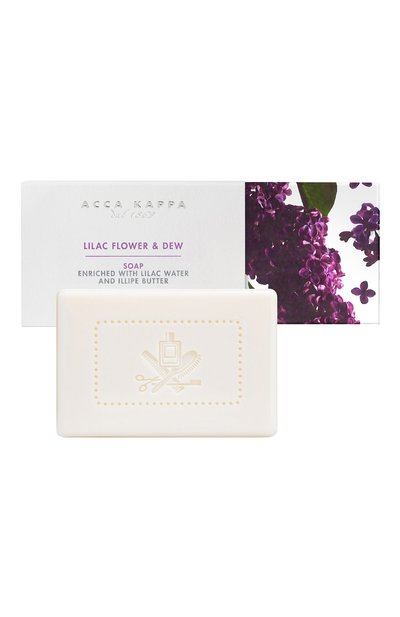 Женского твердое туалетное мыло lilac flower &amp; dew (150g) ACCA KAPPA, арт. 853613