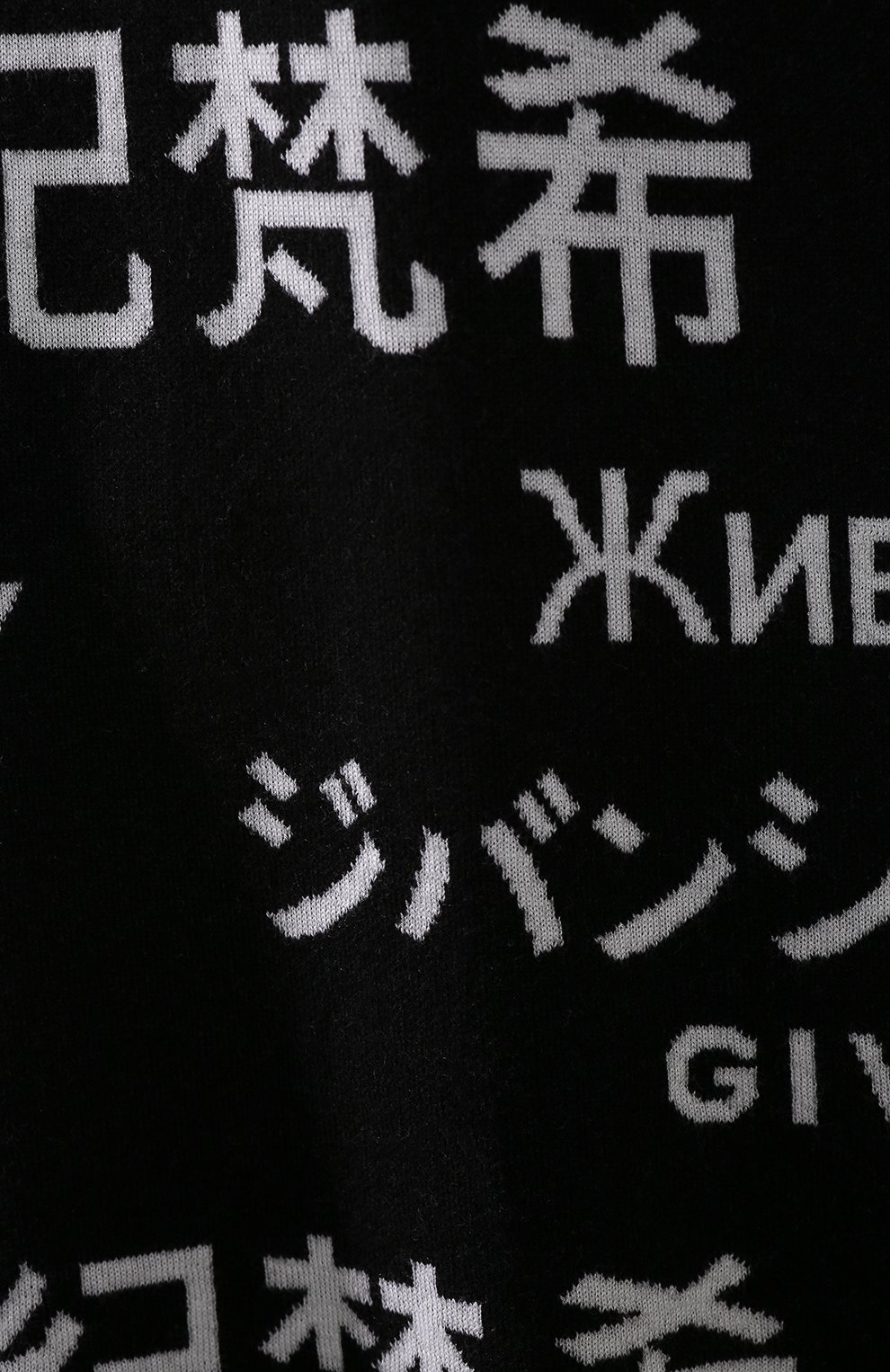 Свитер из смеси шерсти и кашемира GIVENCHY, арт. BW90894Z5Z, фото 5