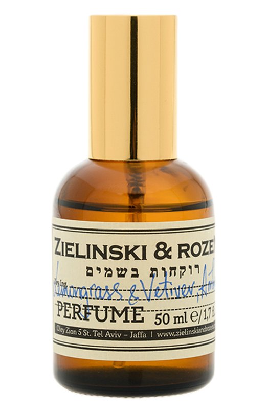 фото Концентрированные духи лемонграсс, ветивер, амбра (50ml) zielinski&rozen