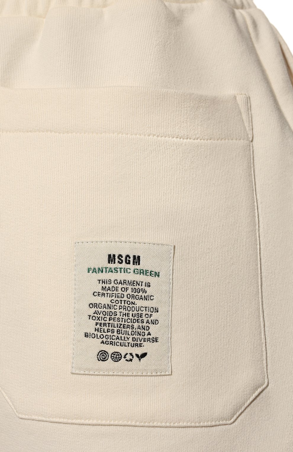 Хлопковые шорты MSGM, арт. 3241MDB92 227289, фото 5