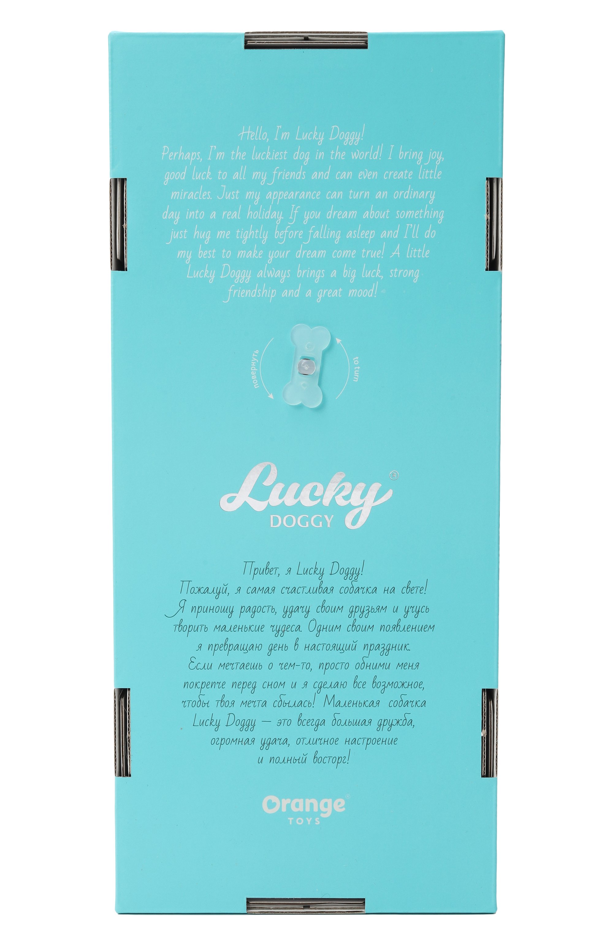 Игрушка lucky yoyo ORANGE TOYS, арт. LD2/129, фото 3