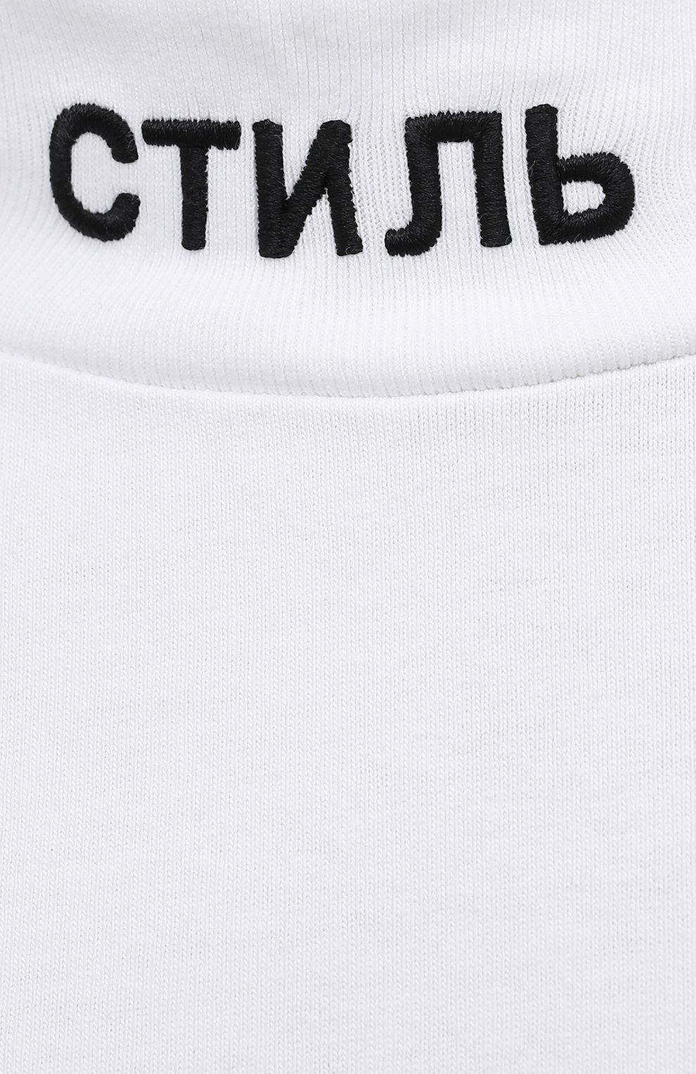 Хлопковый лонгслив HERON PRESTON, арт. HWAB015F21JER0010110, фото 5