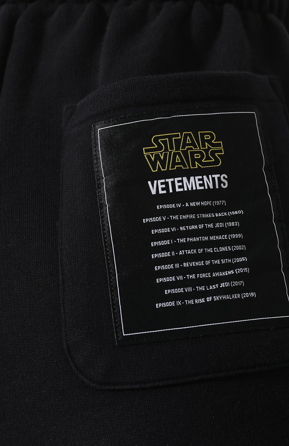 Хлопковые джоггеры star wars x vetements VETEMENTS, арт. USW21PA024 1601/W, фото 6