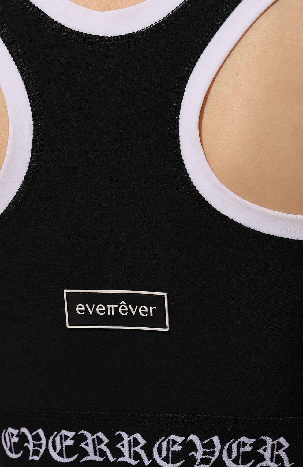 Топ EVERREVER, арт. RE-TOP-EVER-03, фото 5