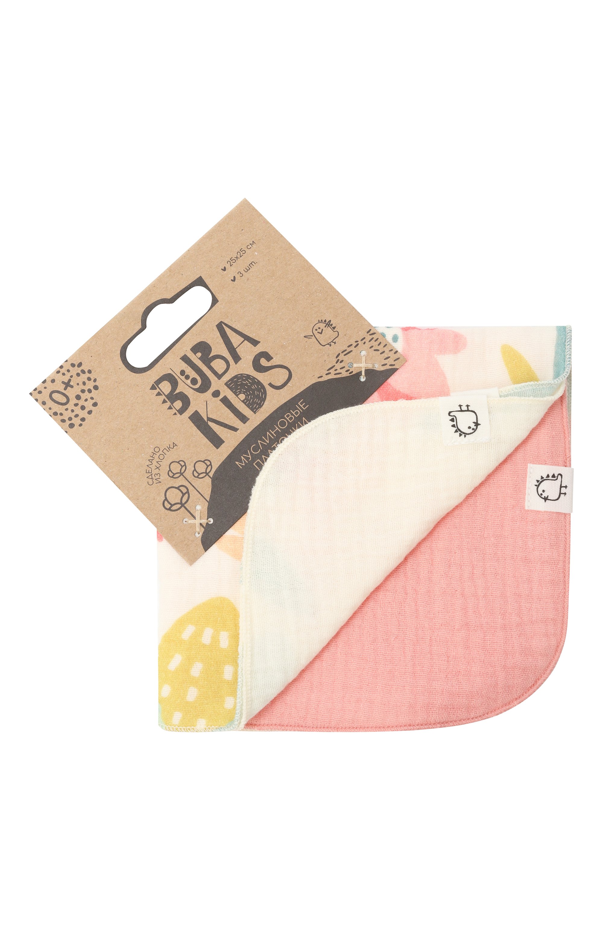 Комплект из трех платочков BUBA KIDS, арт. BKMUSLH45, фото 1