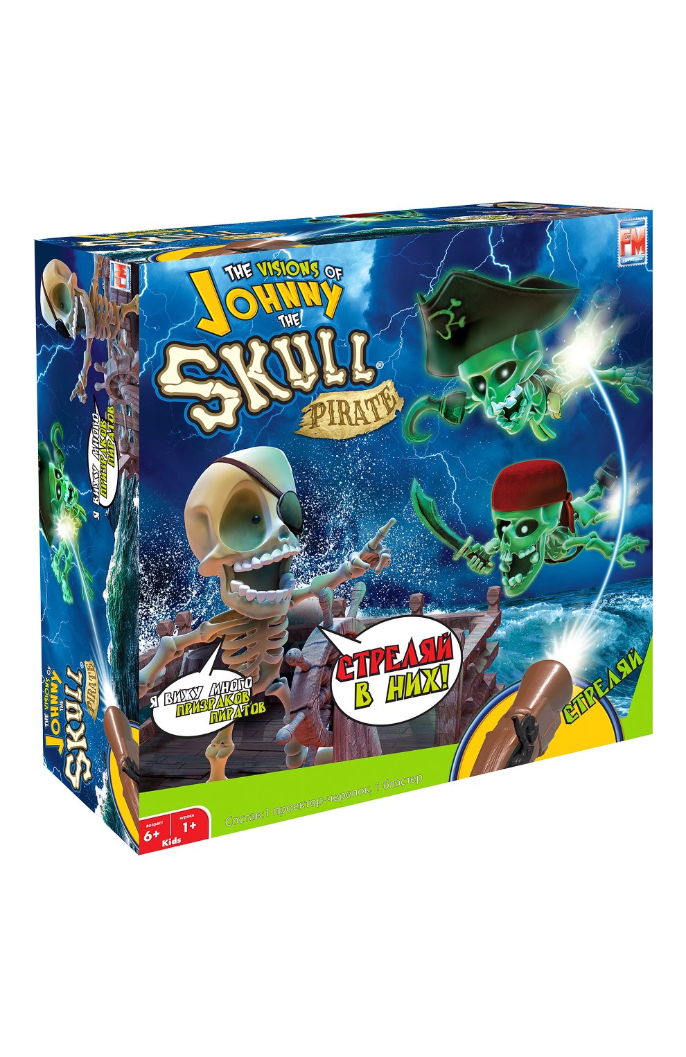 Игрушка тир проекционный джонн JAKKS PACIFIC, арт. 1090-1, фото 2