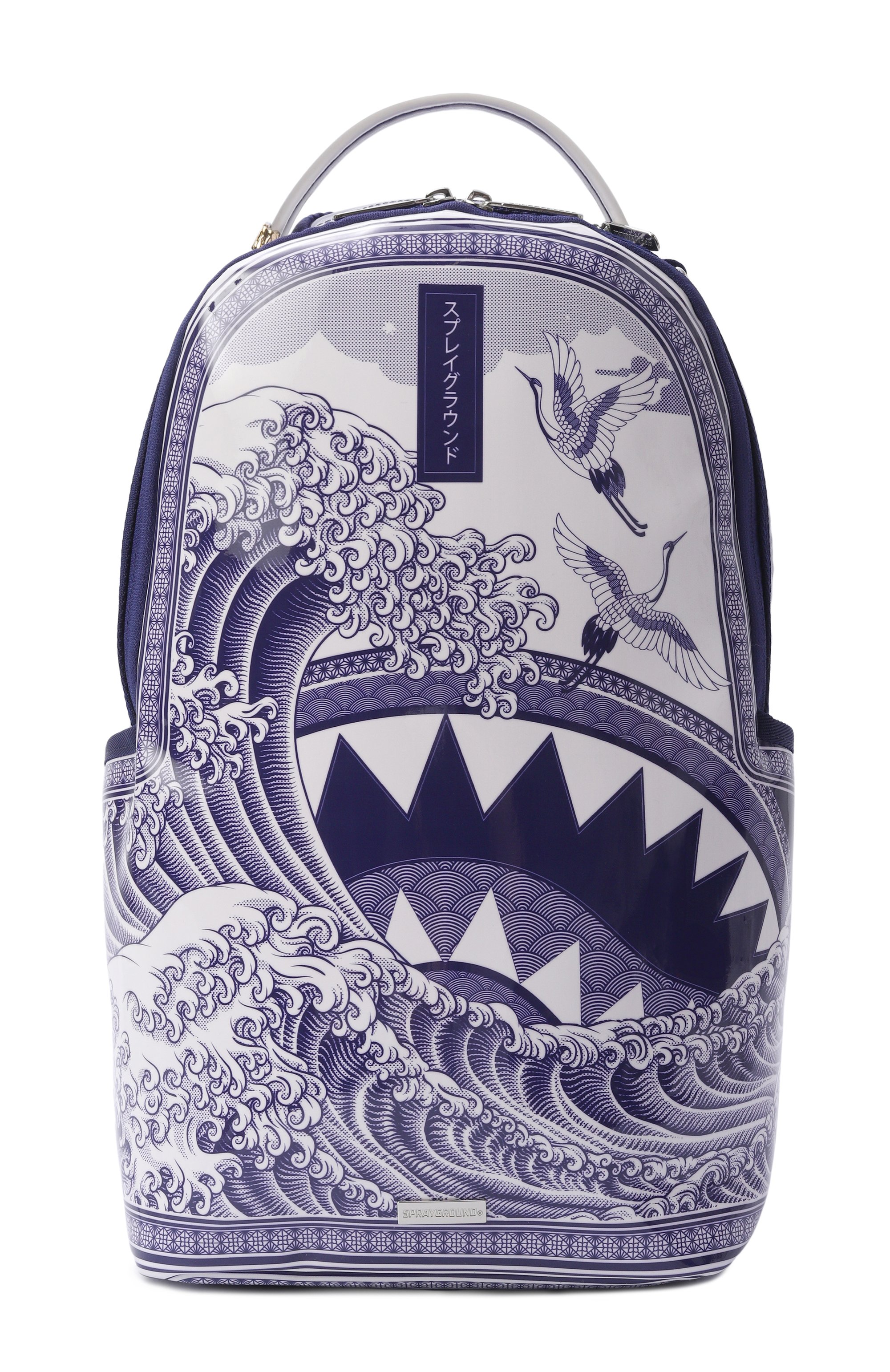 Рюкзак fine china part deux SPRAYGROUND, арт. 910B8785NSZ/FINE CHINA PART DEUX DLXSV BACKPACK, фото 1