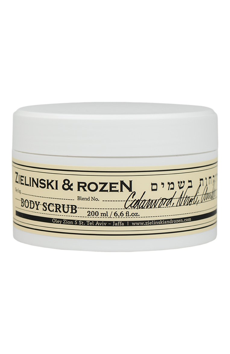 Скраб для тела кедр, нероли, амбра (200ml) ZIELINSKI&ROZEN, арт. 7290116443492, фото 1