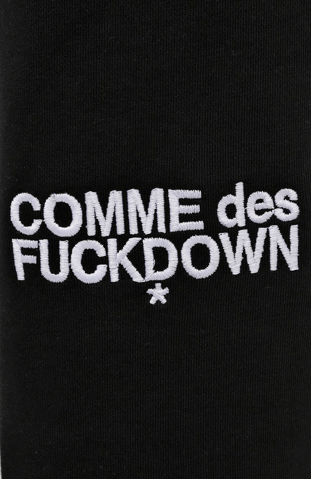 Хлопковые брюки COMME DES FUCKDOWN, арт. CDFU1313, фото 5