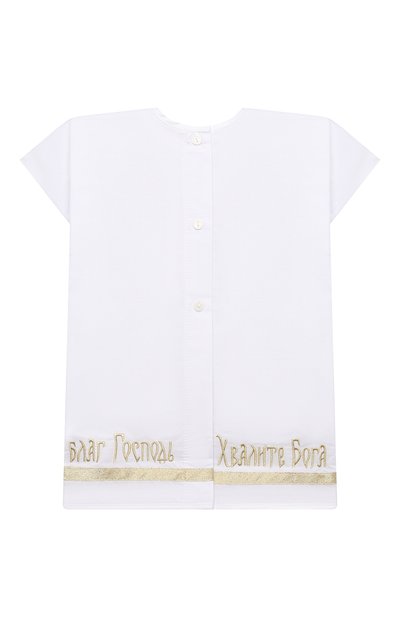 Крестильный набор елицы CHEPE, арт. 071150, фото 3