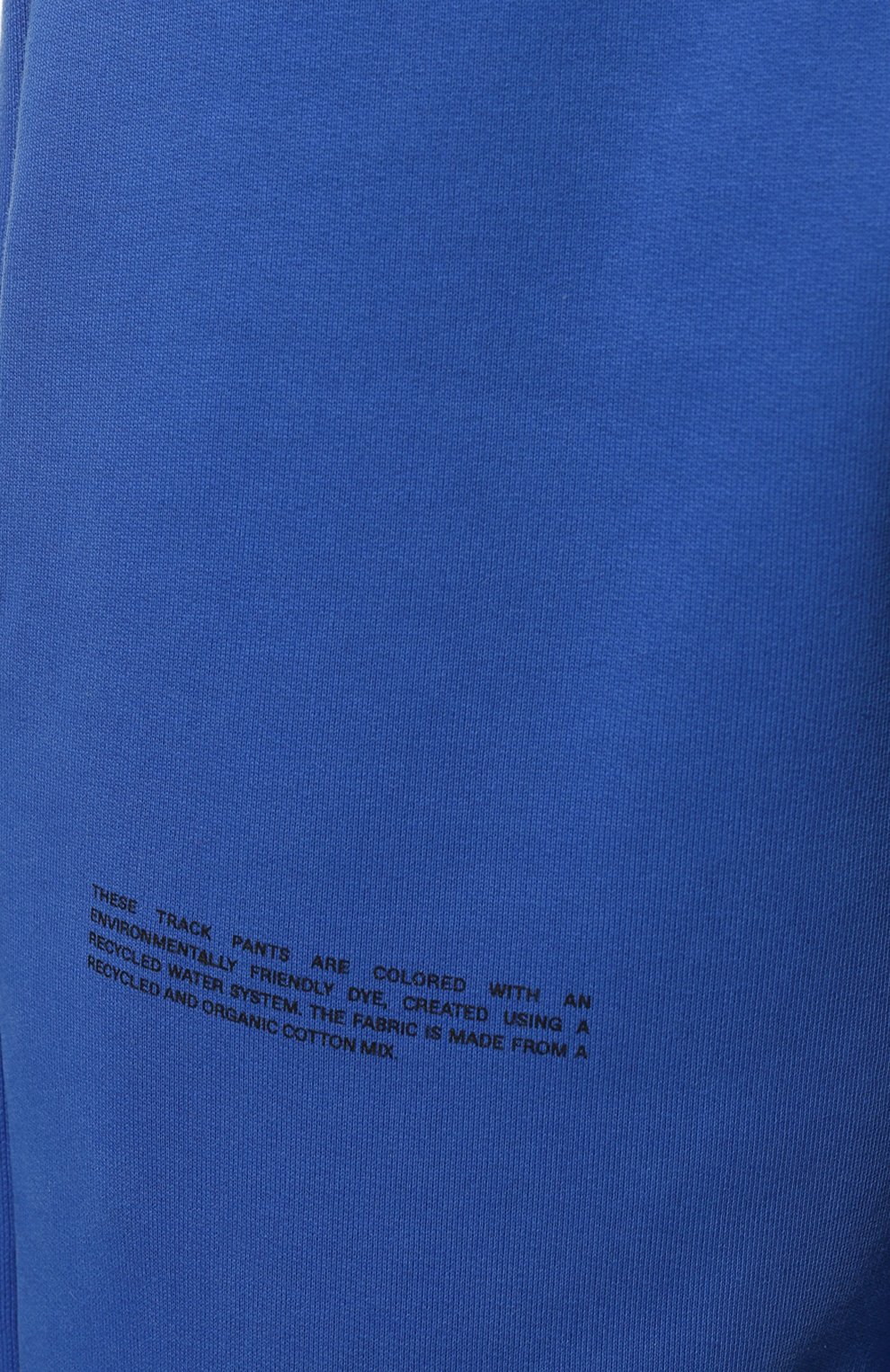 Хлопковые джоггеры PANGAIA, арт. 365 Signature Track Pants, фото 8