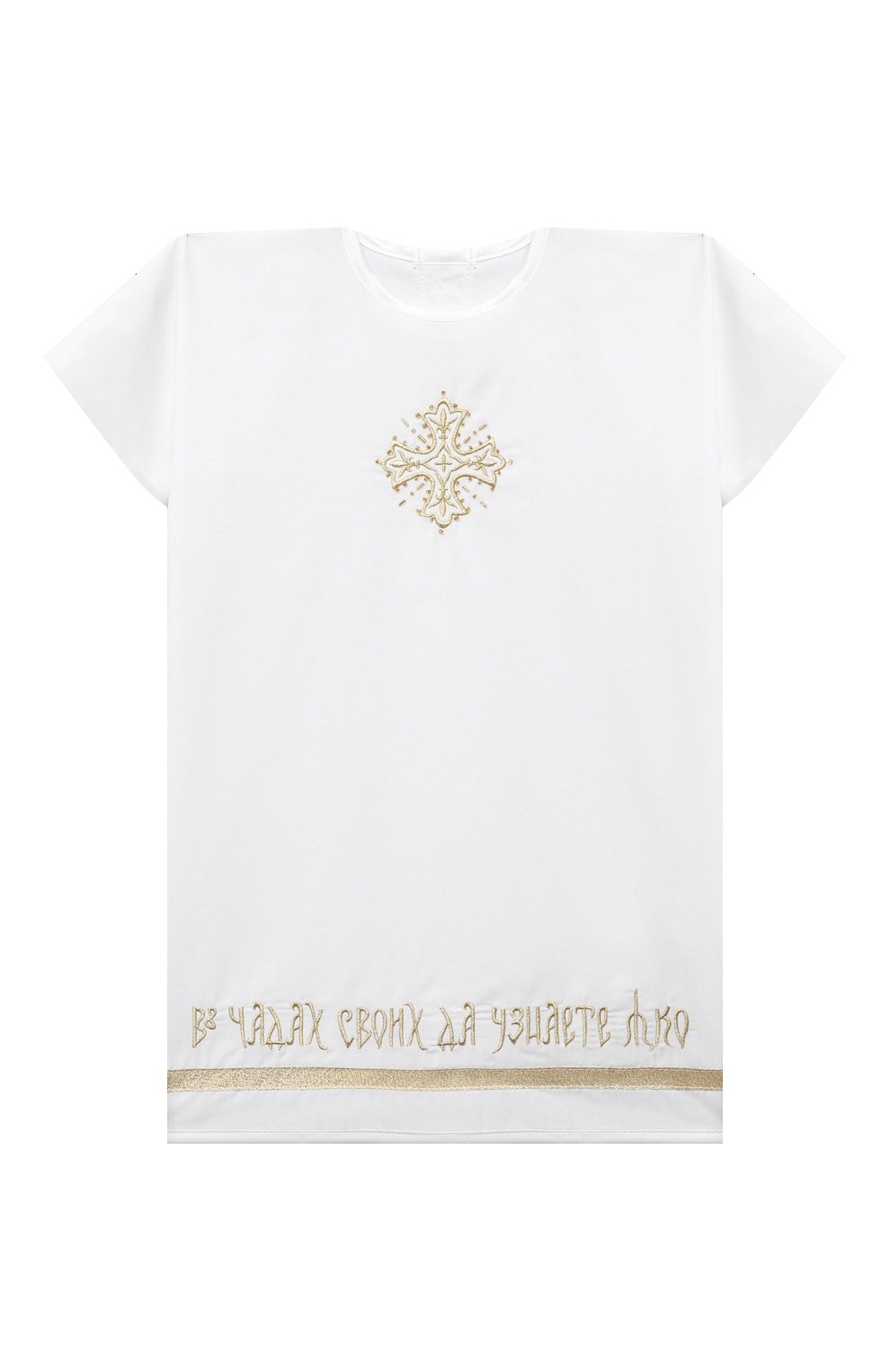 Крестильный набор елицы CHEPE, арт. 071150, фото 2