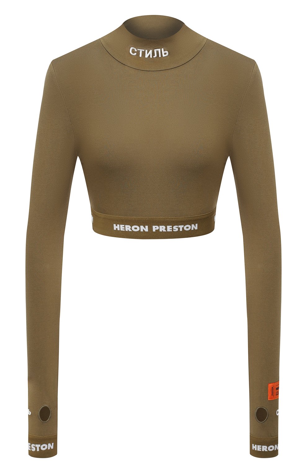 То п из вискозы HERON PRESTON, арт. HWAD020E20JER0015501, фото 1