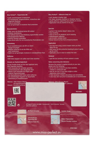 Самоклеющиеся поддерживающие чашки MISS PERFECT, арт. W2G10001, фото 2