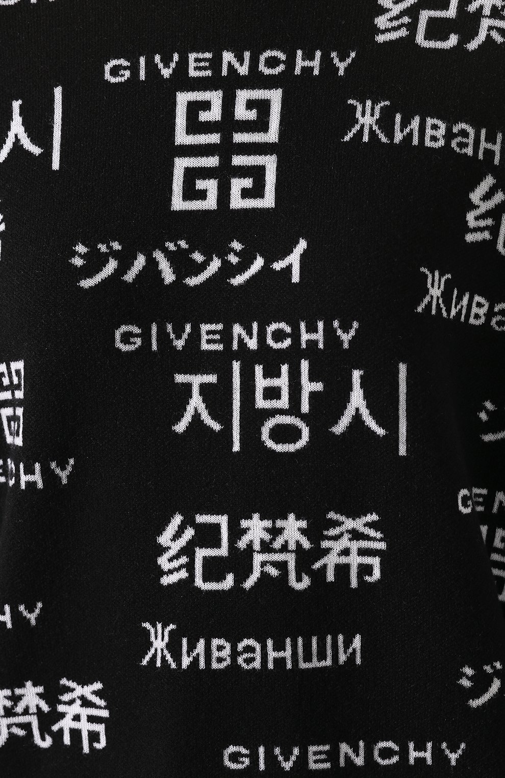 Пуловер из смеси шерсти и кашемира GIVENCHY, арт. BW909H4Z5Z, фото 5