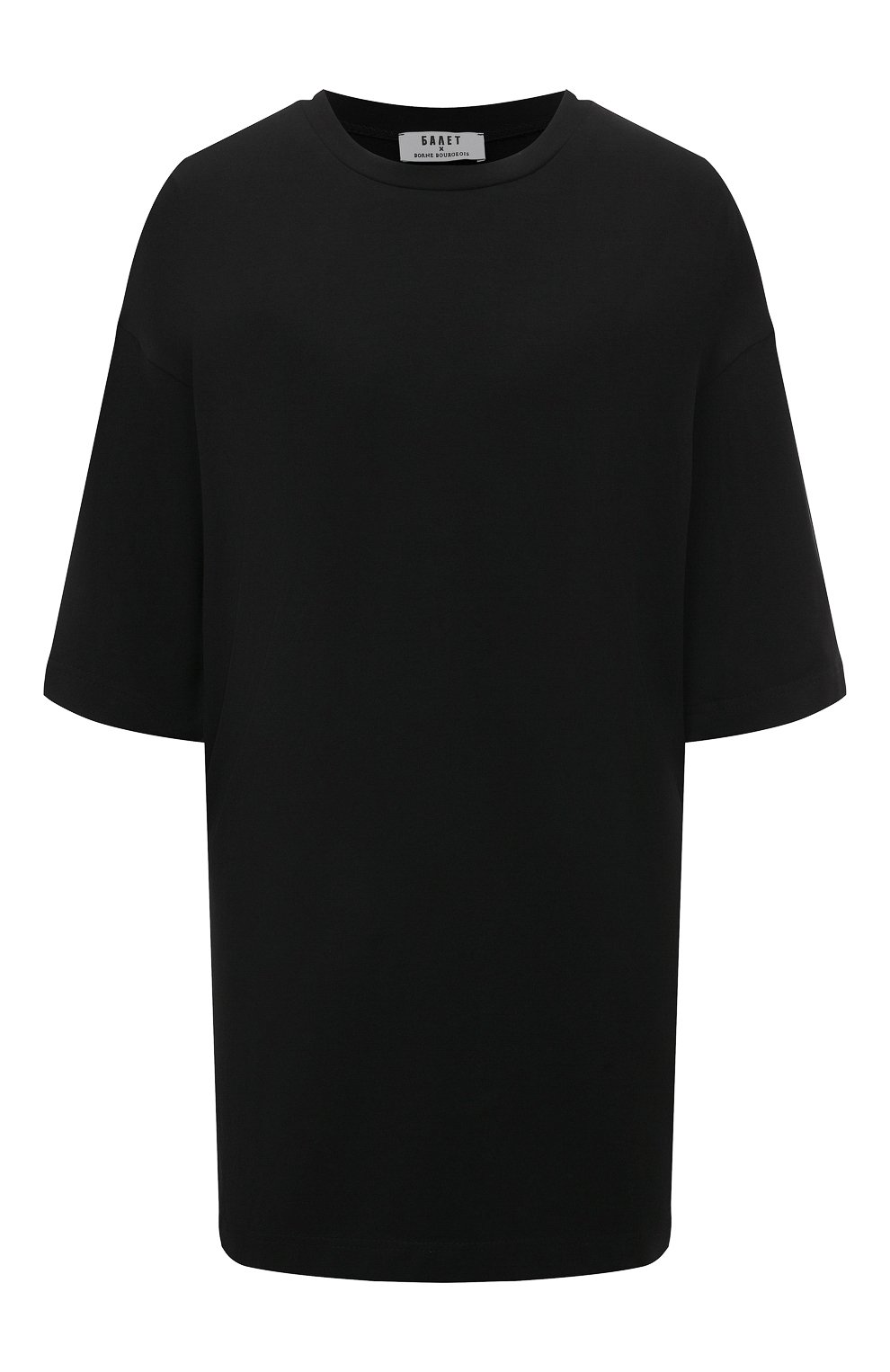 Хлопковая футболка балет BORNE BOURGEOIS, арт. БАЛЕТ-TSHT-L-XL, фото 1
