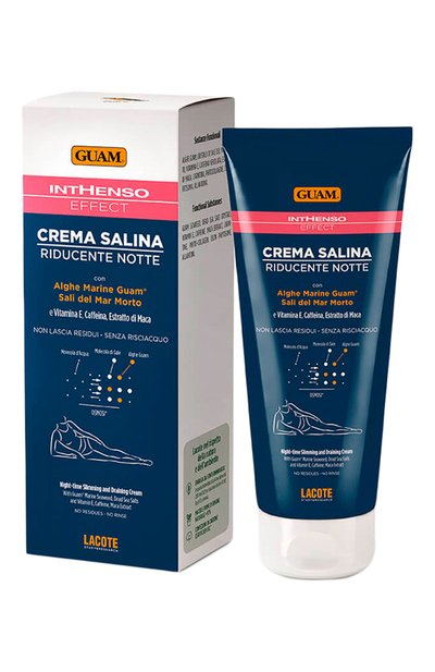 Ночной моделирующий крем с солью мертвого моря (200ml) GUAM, арт. 8025021222806, фото 2