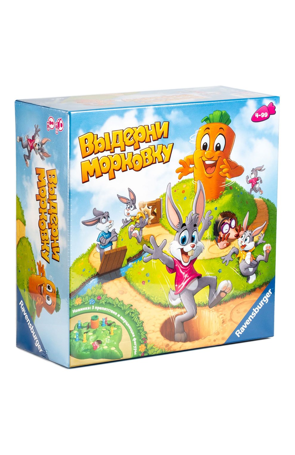 Настольная игра выдерни морковку deluxe RAVENSBURGER, арт. 20921, фото 3