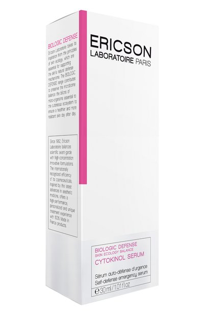 Sos-сыворотка «цитокинол» cytokinol self-defense emergensy serum (30ml) ERICSON LABORATOIRE, арт. 3700358300896, фото 3