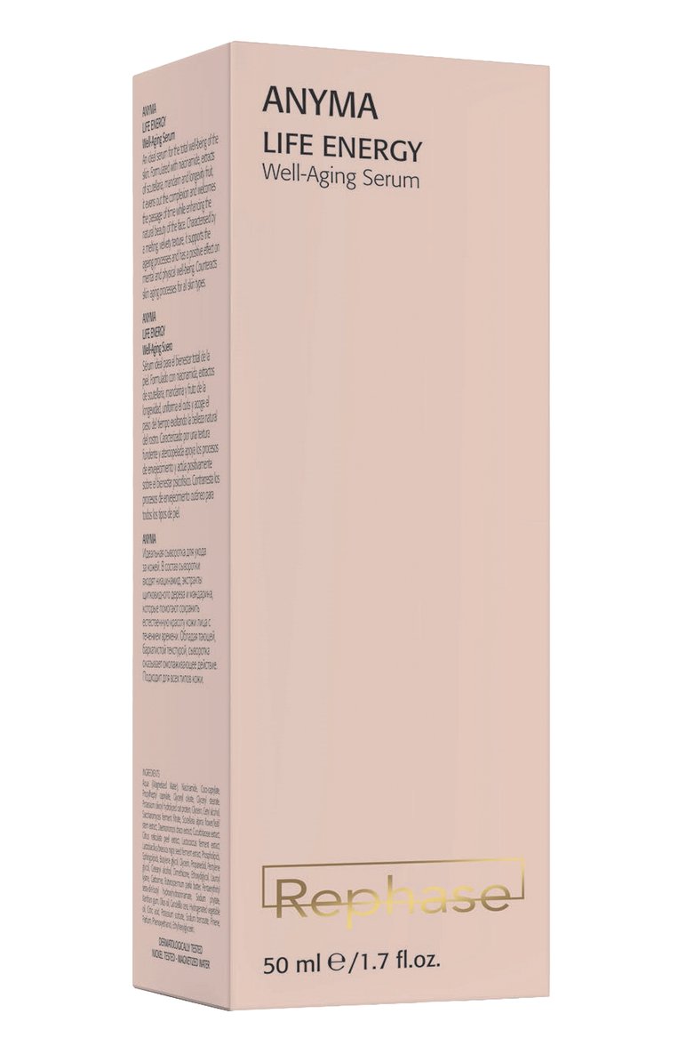 Омолаживающая сыворотка (50ml) REPHASE бесцветного цвета, арт. 8057158073921 | Фото 2 (Нос: Не проставлено; Региональные ограничения белый список (Axapta Mercury): Не проставлено; Назначение: Для лица; Косметика кросс-кт: Антивозрастной уход; Тип продукта: Сыворотки)