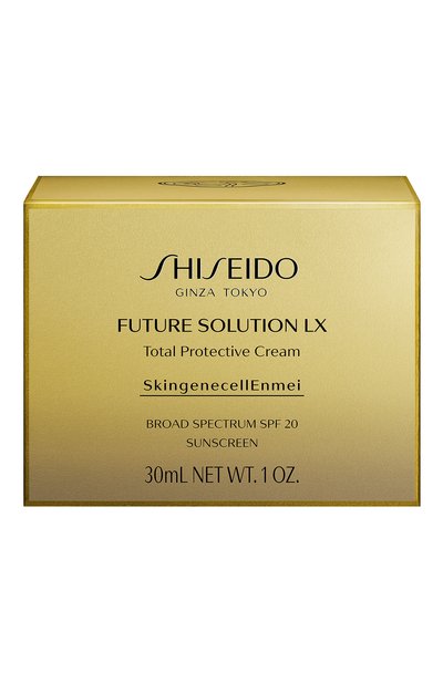 Крем для комплексной защиты кожи future solution lx (30ml) SHISEIDO, арт. 18370SH, фото 4
